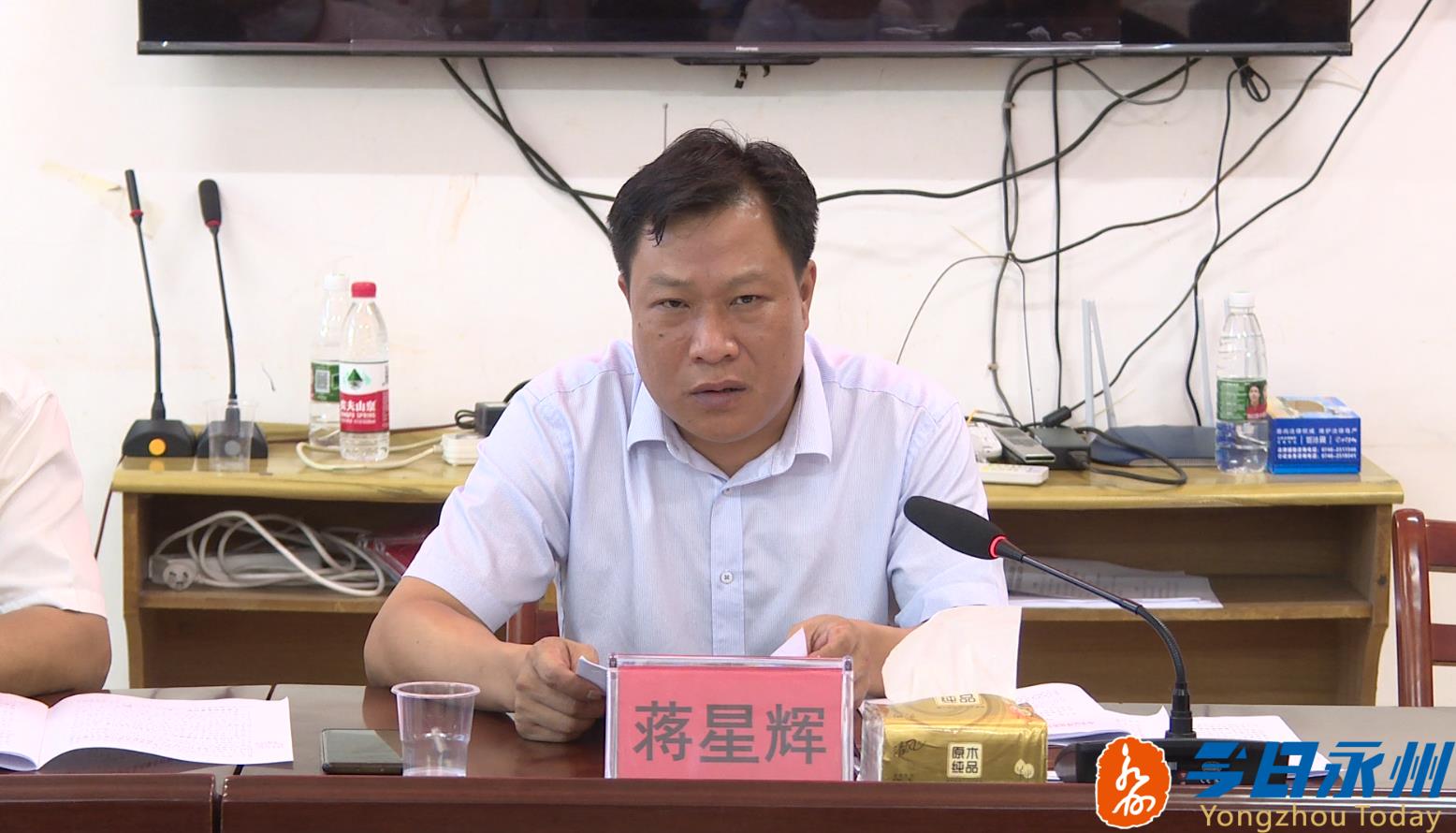 江华乡村振兴重点工作现场推进会召开