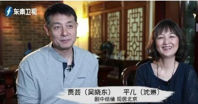 吴晓东沈琳图片