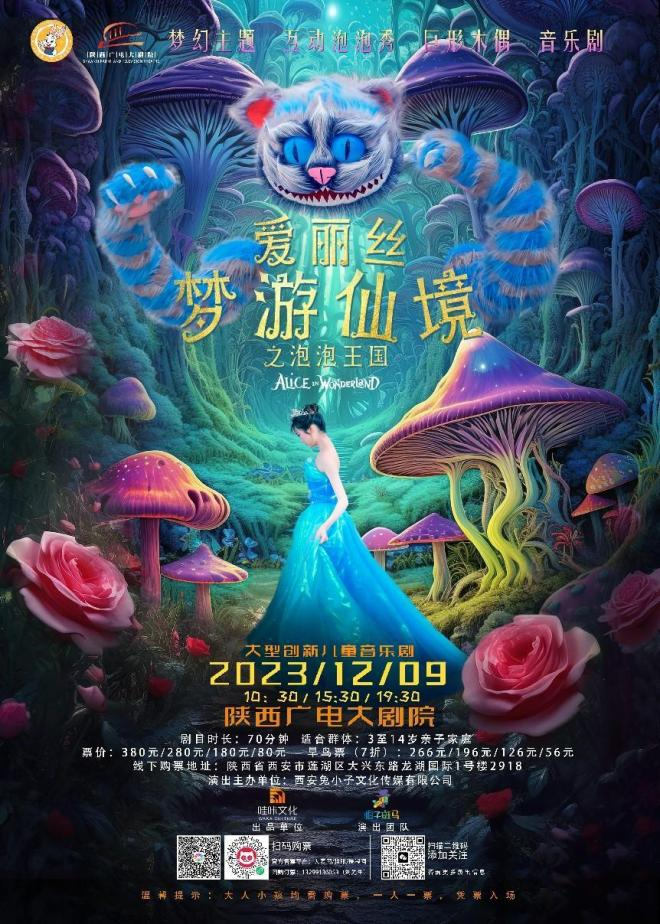 舞劇《天鵝湖》跨年經典鉅獻,俄羅斯芭蕾之都世紀名團——俄羅斯