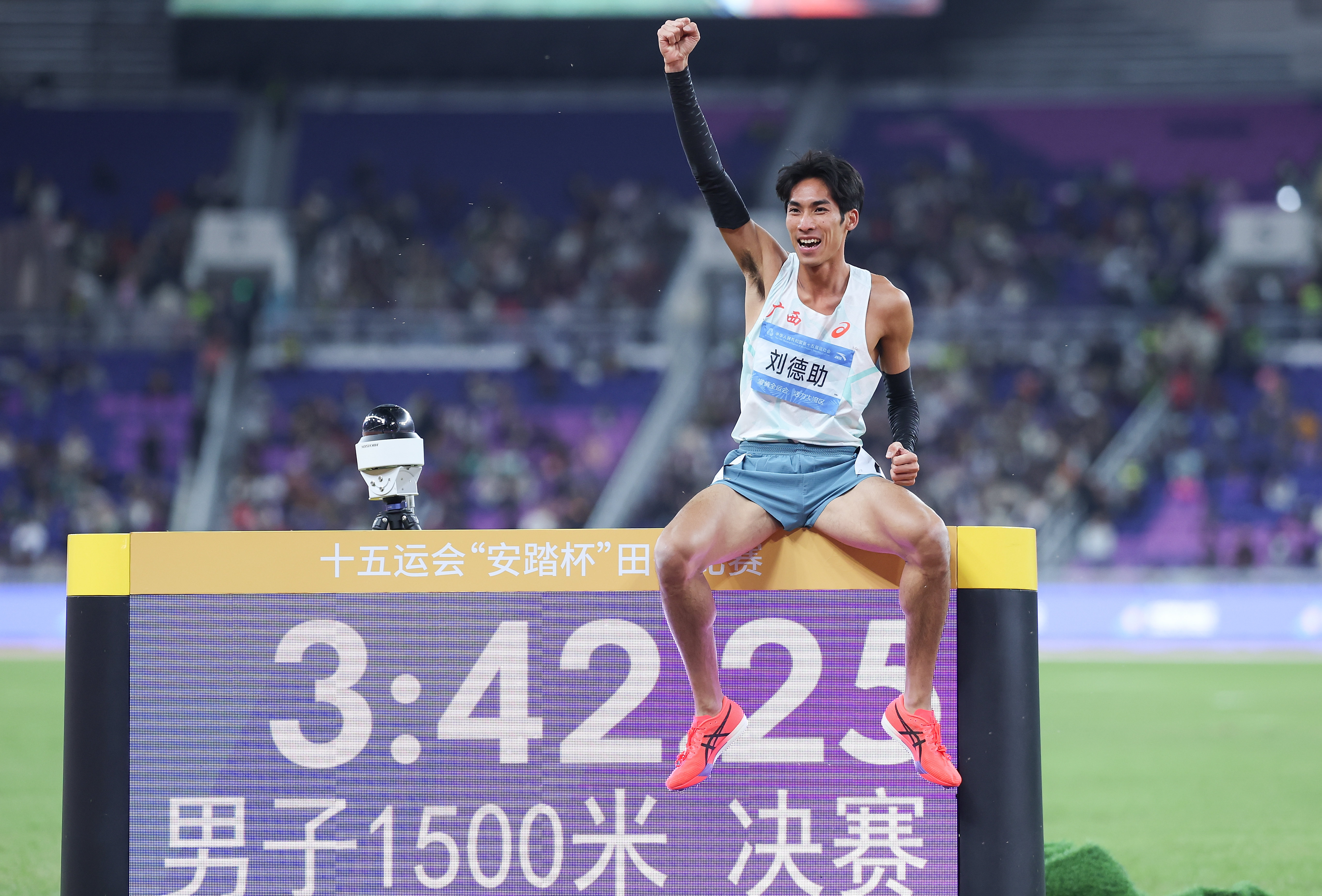 —男子1500米决赛:刘德助夺冠