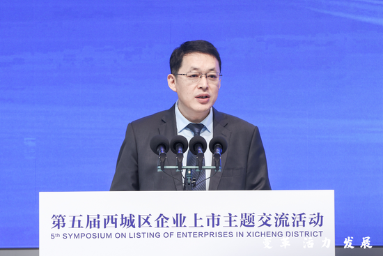 北交所总经理隋强:聚焦"改革,服务,生态" 全面推进北交所高质量发展