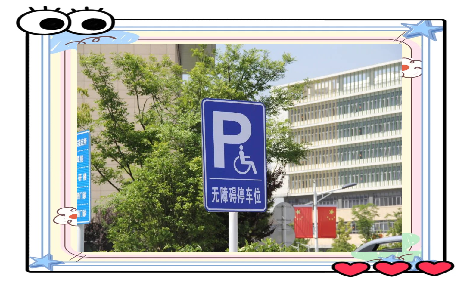 南通市第一人民医院新增大量停车泊位,缓解患者就医停车难题