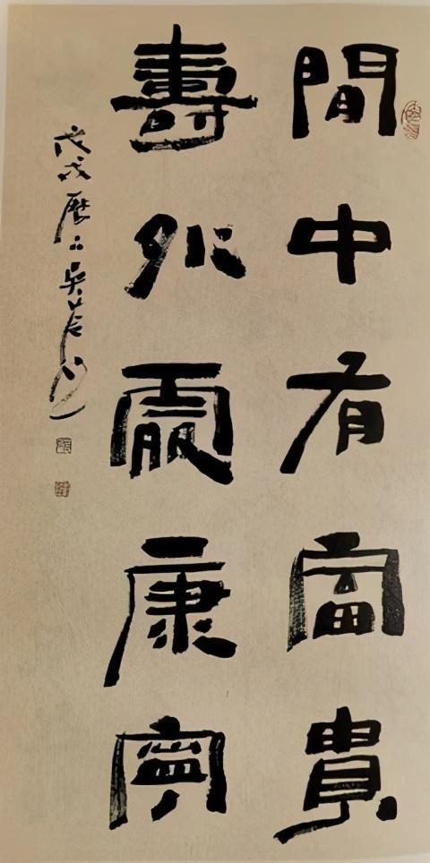 吴苓用笔熟练,独步书坛,书协大佬也服:人美字牛,格调很高!