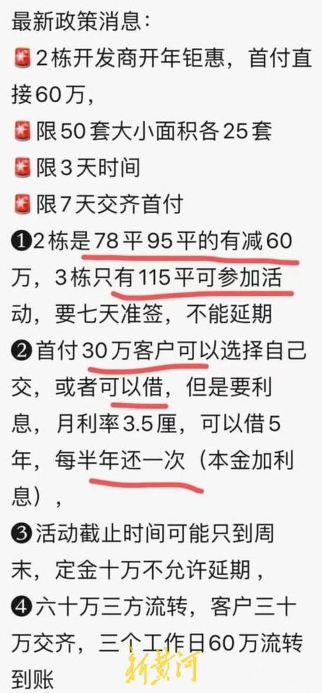 深圳买房无法提供一年银行流水 baijiahao.baidu.com