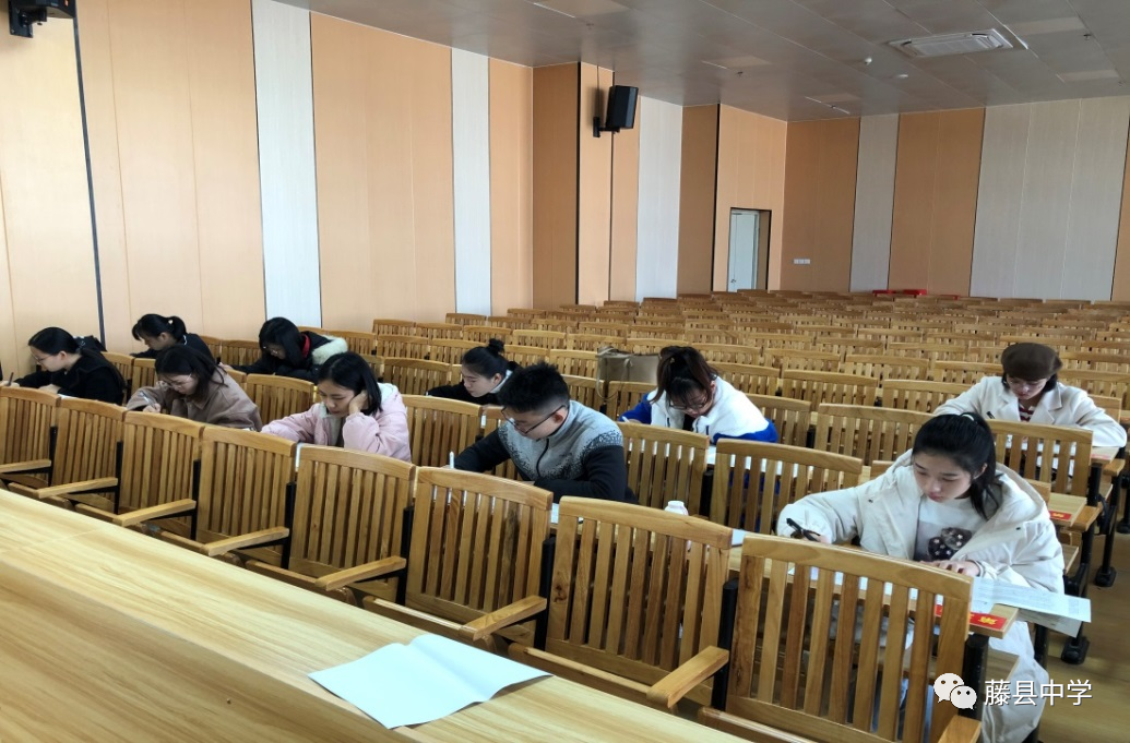 「以考促学,以学促教」-2021年秋学期藤县中学教师业务能力考试