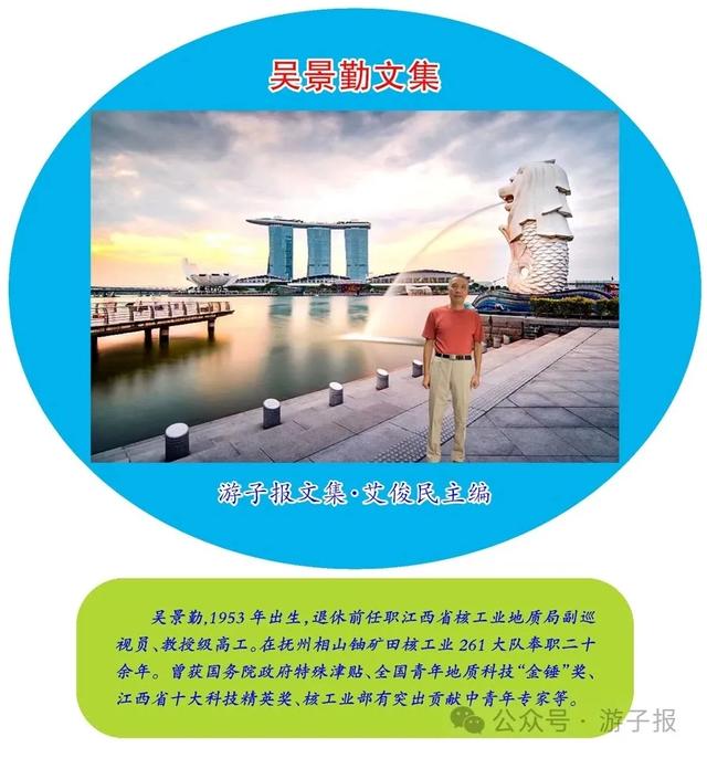 心归处 是相山一一故乡行作者:吴景勤13如果把中国两弹一艇的成功和