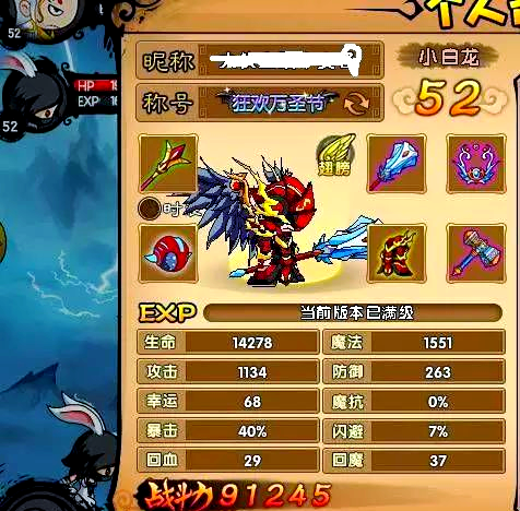 造梦西游4中小白龙的角色特性与战斗攻略