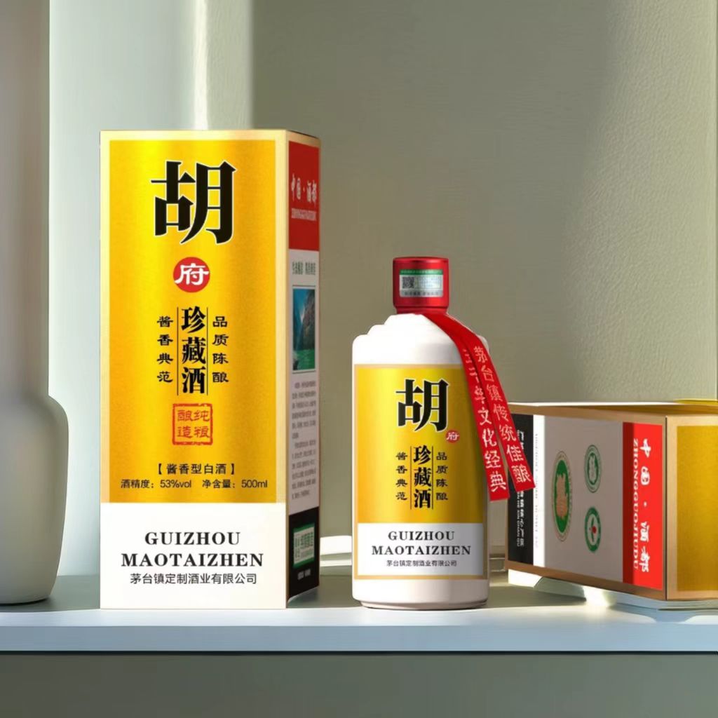 胡氏家族宗亲接待酒