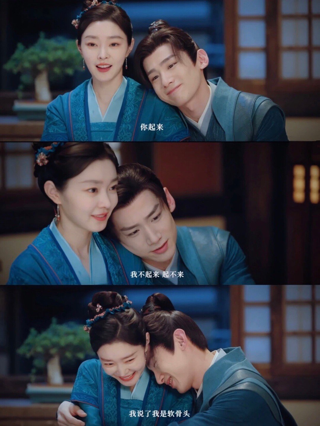 《长风渡》白敬亭评价宋轶,三页台词轻松拿捏,全家追剧《赘婿》