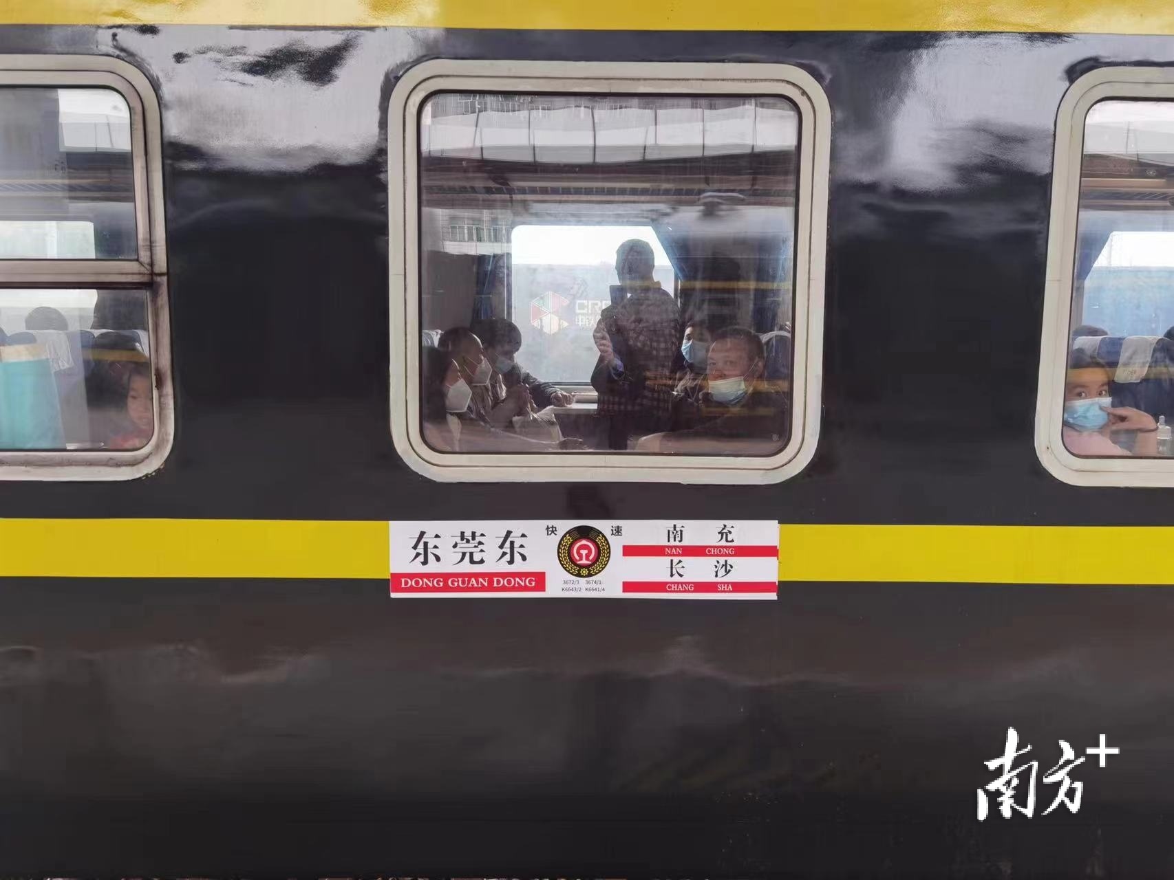 顺利回家过年!广九客运段开出首趟入川春运临客列车