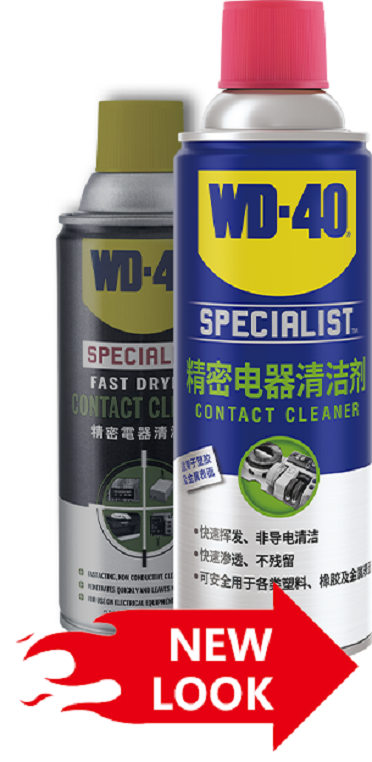 wd-40精密电器清洁剂,变身清洁电子器件专家