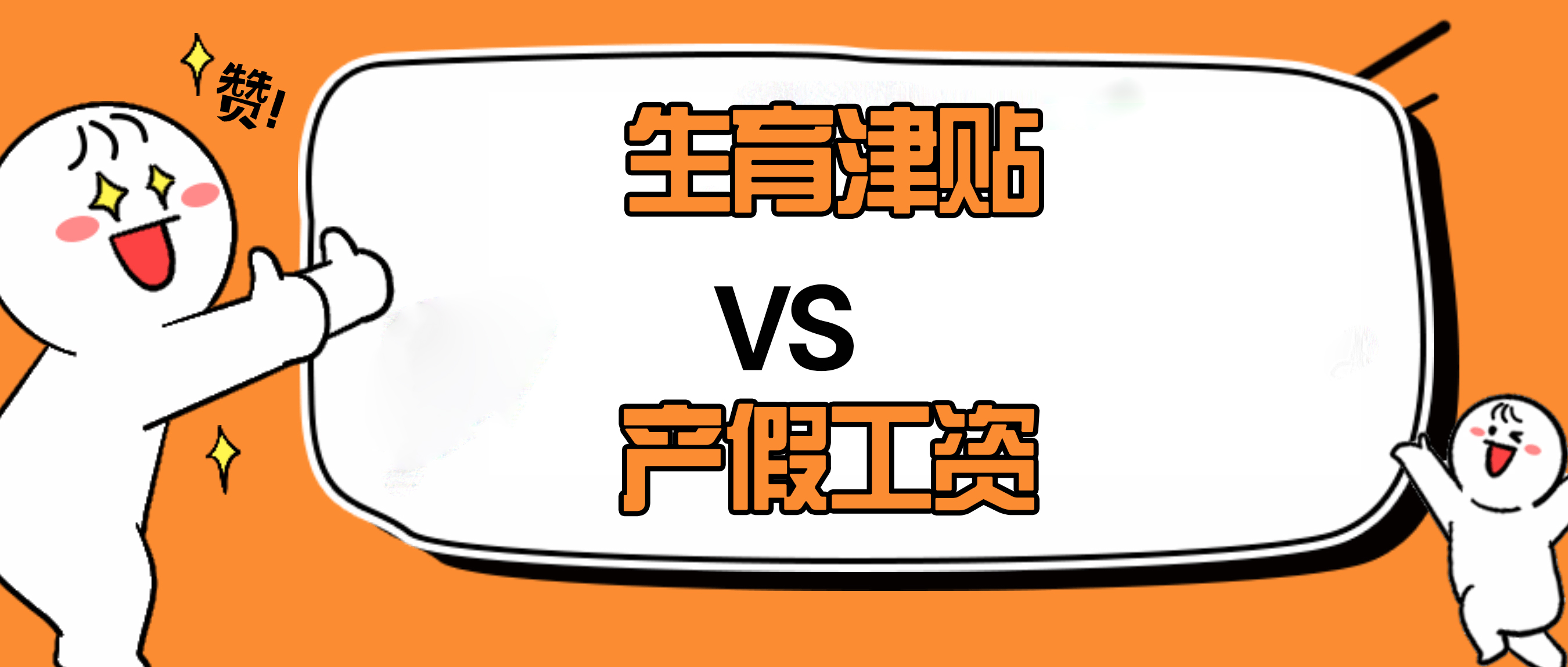 网店转让