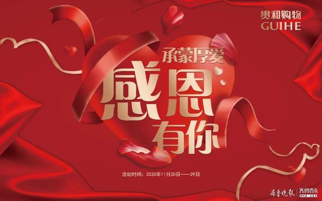 倍感荣幸的意思 baijiahao.baidu.com