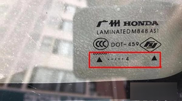 怎么看汽车玻璃的生产日期?常见识别方法详解