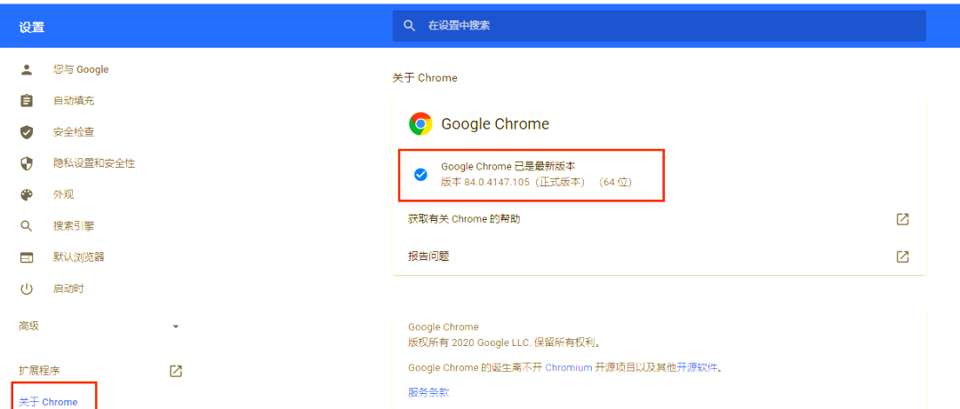 chrome浏览器下载=chrome浏览器下载应用宝