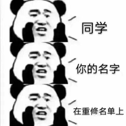 重修表情包图片