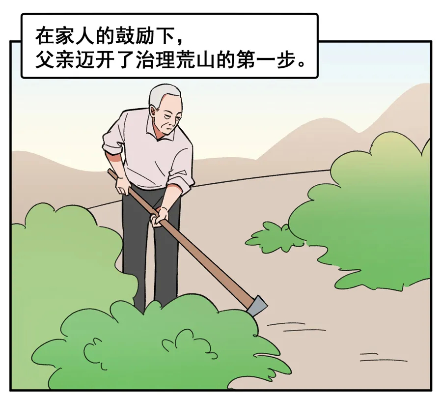 他推掉了百万年薪返聘的机会,带着同样正高职称的妻子搬回到山沟沟里