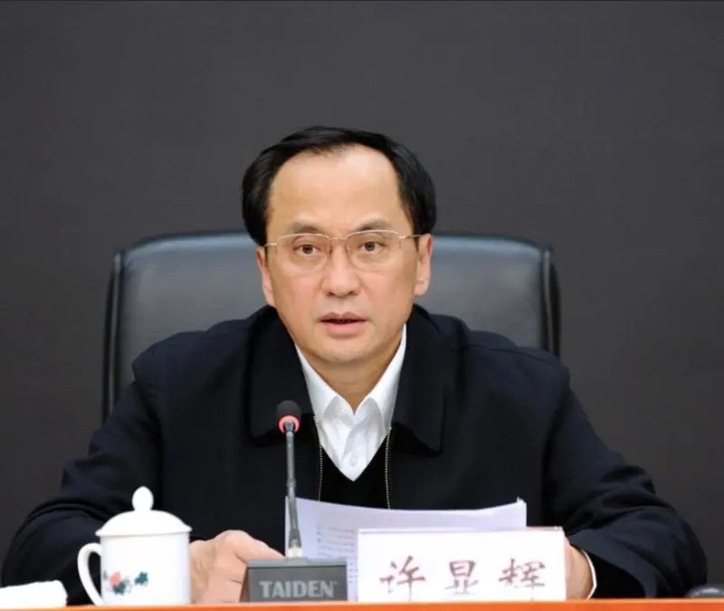 许显辉出席打击整治枪爆违法犯罪厅际联席会议2021年第一次全体会议