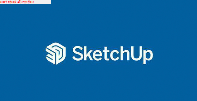 建築3d建模軟件下載sketchup草圖大師安裝教程