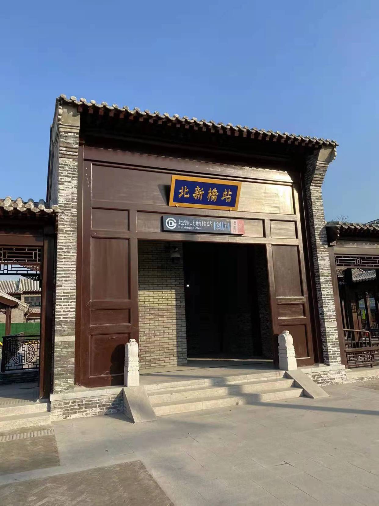 除了老北京熟知的"锁龙井"传说,北新桥还有怎样的历史?