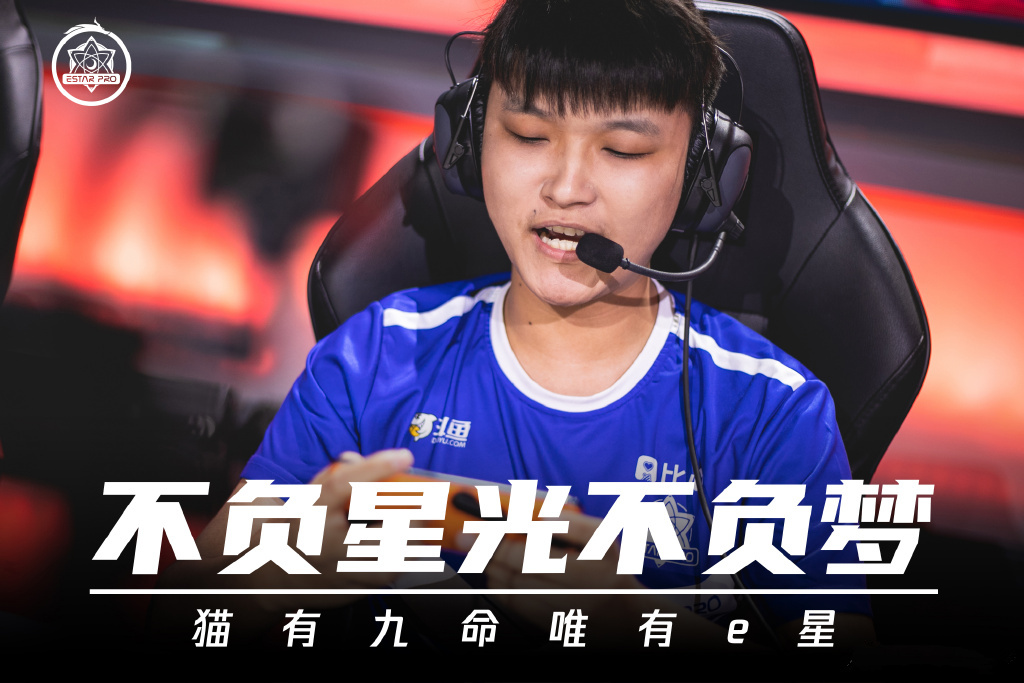 王者荣耀:kpl猫神黑历史曝光,16岁退学还歧视女性,粉丝很失望