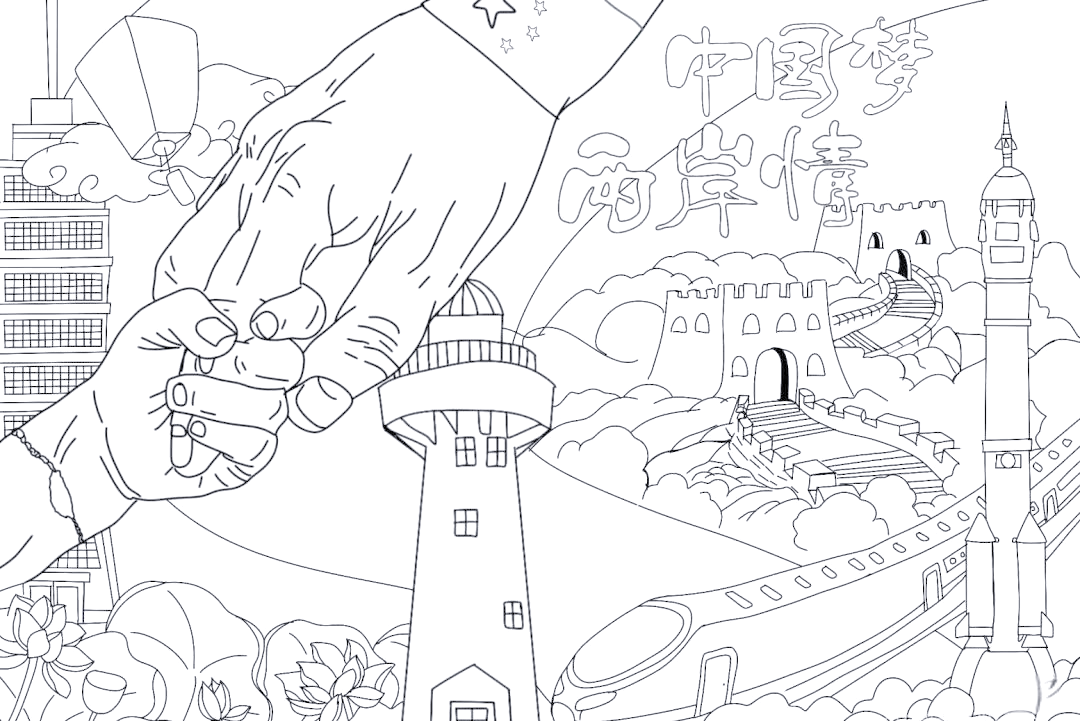 迎国庆,展现新时代青年风采