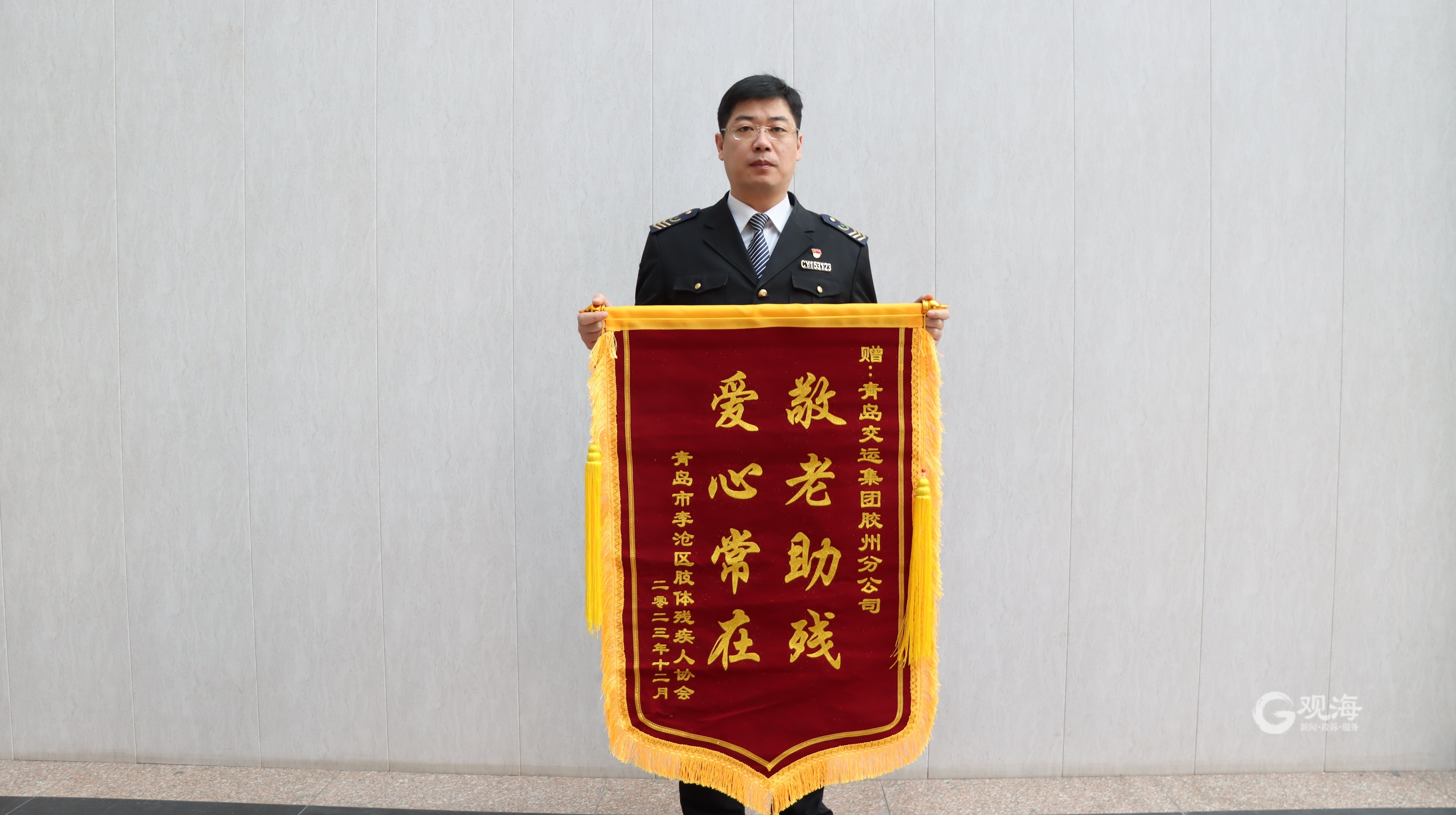 锦旗,感谢信,表扬电话……青岛这两位好司机被乘客实名点赞,都做了啥