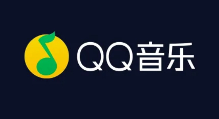 qq音樂綠鑽有什麼用