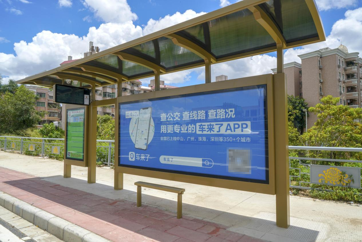 更美观更智能,中山76个公交候车亭升级