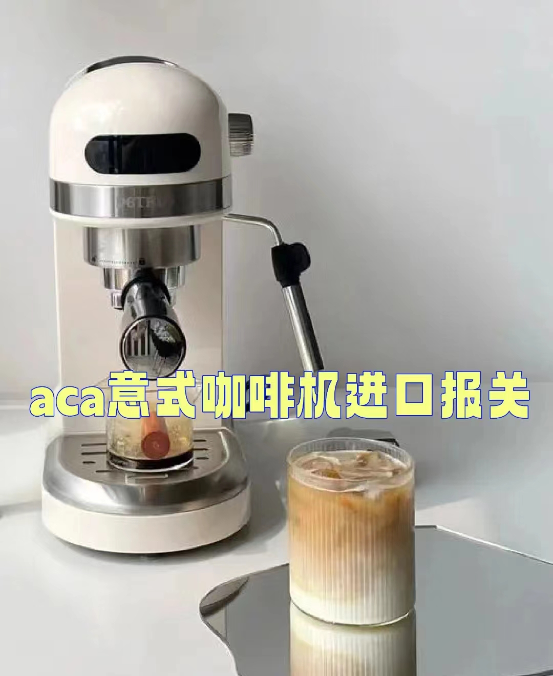aca咖啡机故障图标解析图片