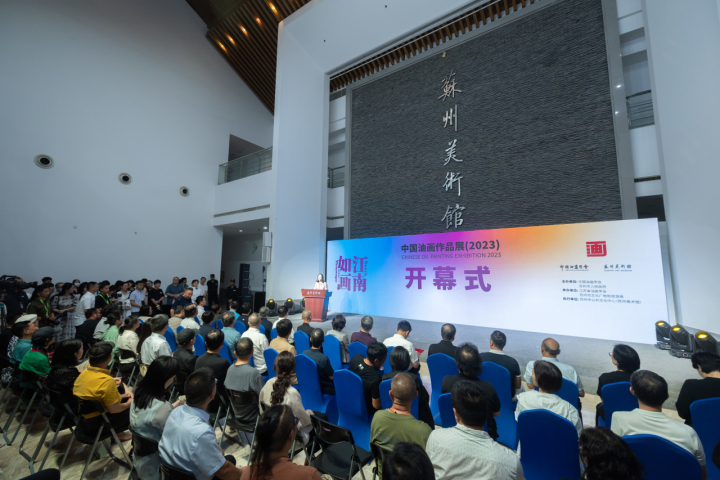 第五届"江南如画"主题油画展亮相苏州美术馆