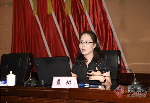 「新风我倡导 文明我践行」云南省总工会文明讲堂举办《民法典》专题