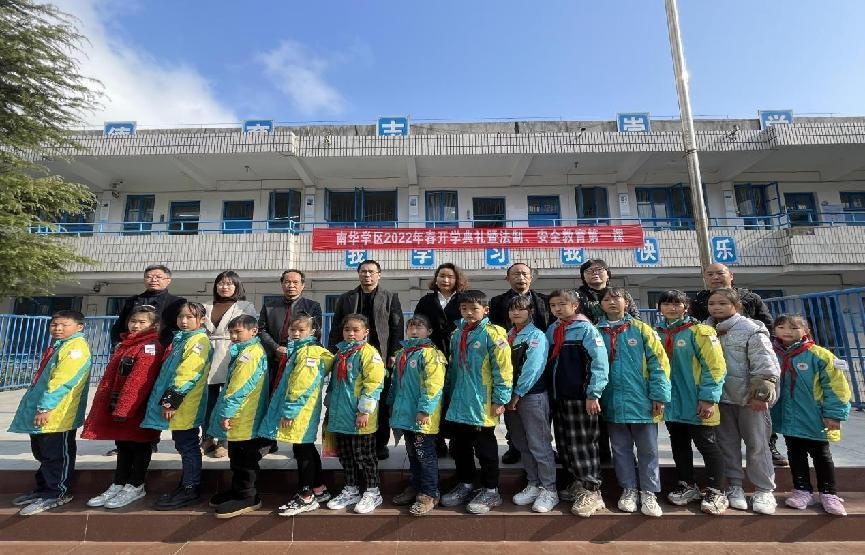 南华小学:规范队礼仪 争做向上向善好队员