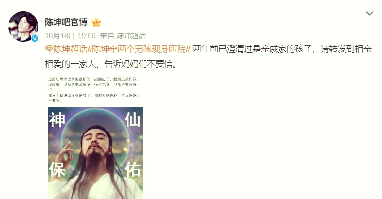 妻子二胎怀上三胞胎