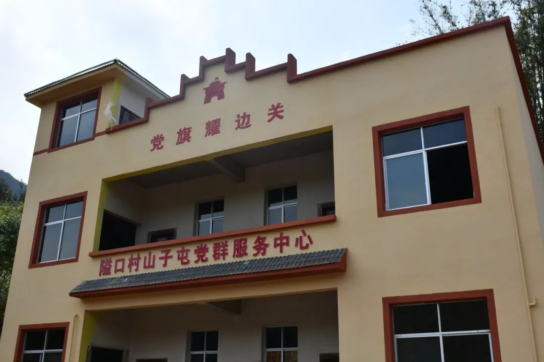 隘口村山子屯:中越边境线上的红色记忆