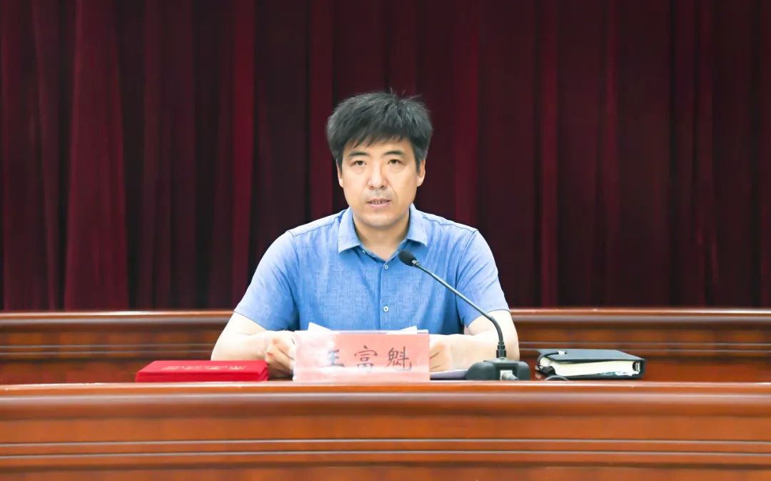 新区党工委委员,管委会副主任王富魁主持会议,并就当前生态环境治理