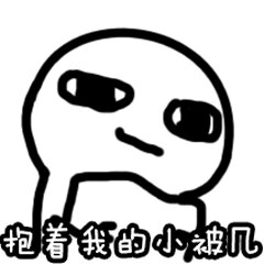 给我点面子微信恶搞傻屌斗图表情包「金馆长表情包」