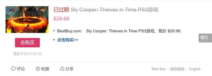 "g胖的阴谋":漫谈steam打折史