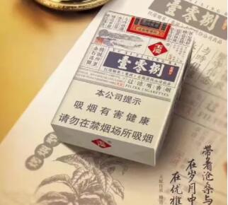 玉溪(壹零捌)香烟价格多少钱一包!壹零捌香烟口感分析