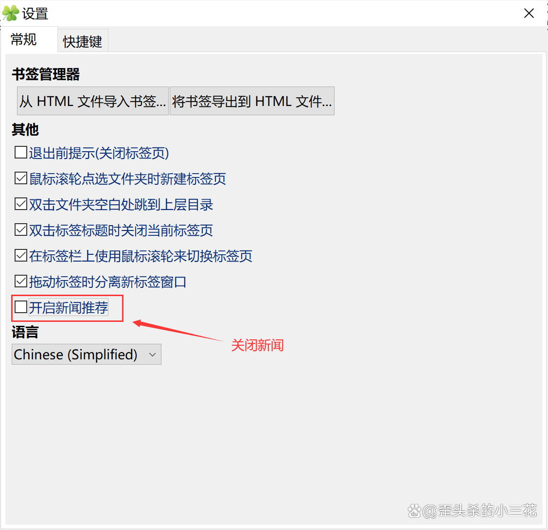 生活实用技巧之「给Windows资源管理器插上翅膀」 生活实用技巧之「给Windows资源管理器插上翅膀」