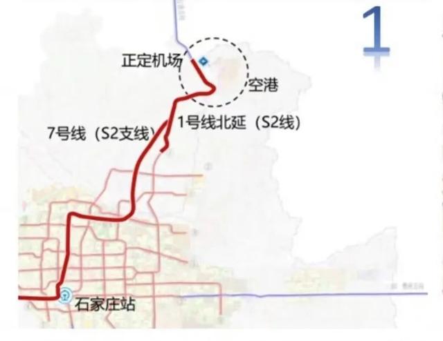 正定地铁7号线图片