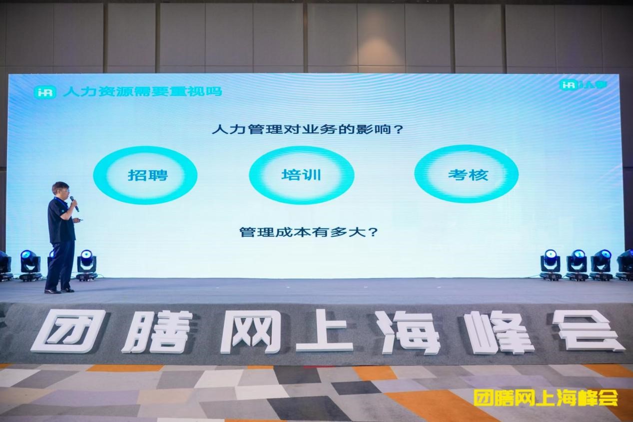 i人事与团膳网达成战略合作,助力团餐业数字化发展与稳健增长