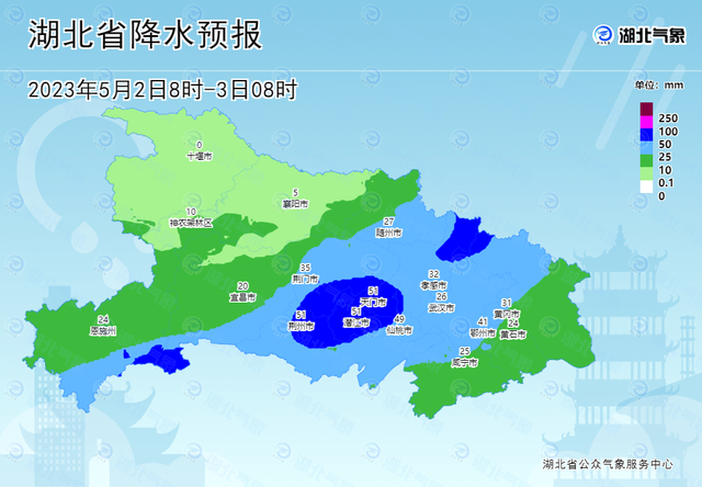 宜昌天气预报图片