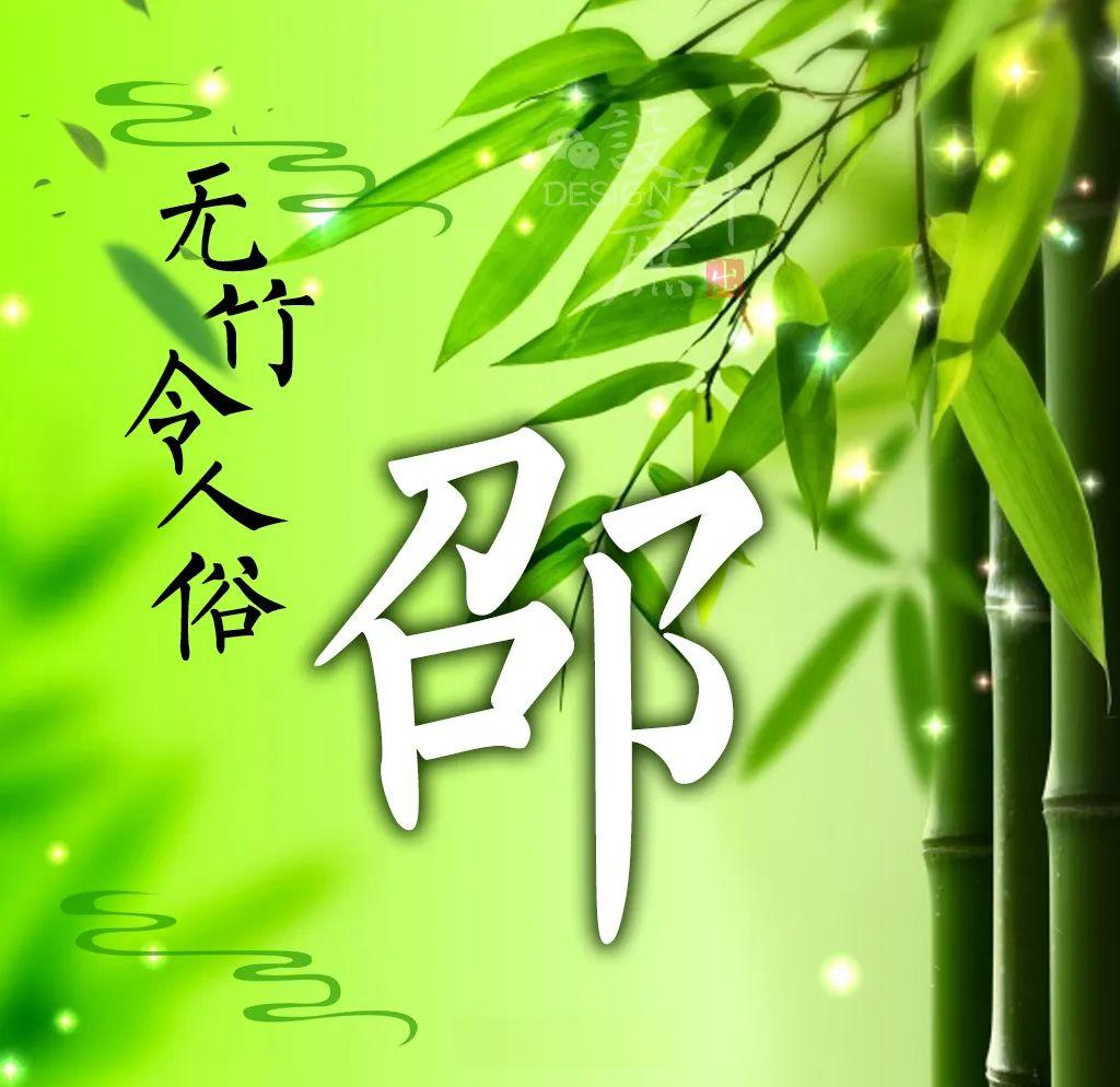 微信头像分享:竹的寓意与制作
