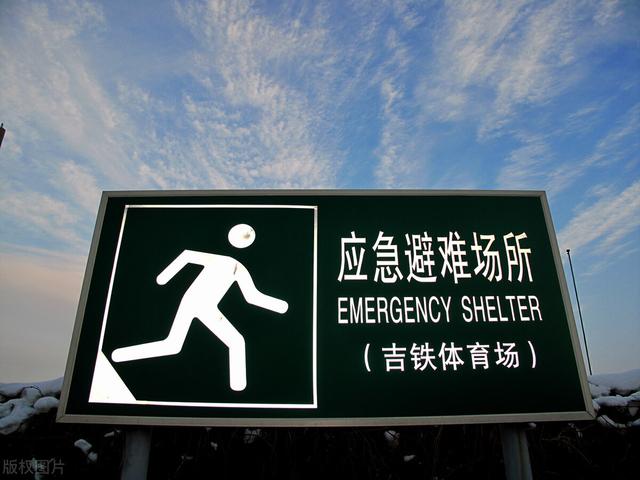 一次搞定避难层,避难间,避难走道