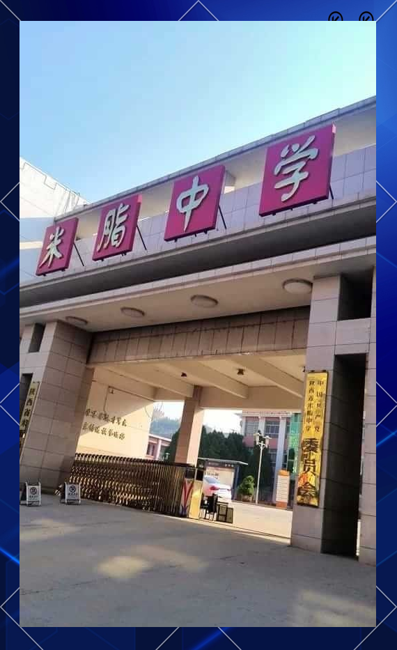 米脂中学90周年校庆:校门照片唤起无尽回忆