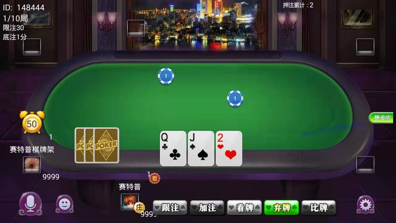 发三张牌游戏叫什么?