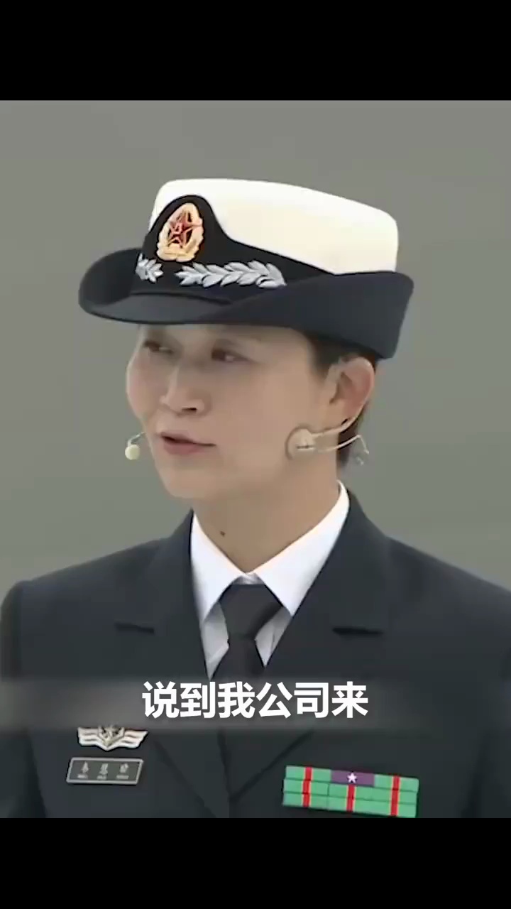 曾拒绝百万年薪韦慧晓成为中国海军首位女舰长