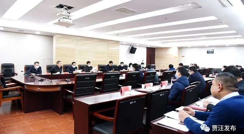 韩可主持召开贾汪区政府常务会议(第1次)