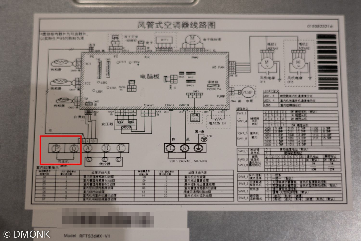 全顺预热控制器位置图图片